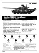 T-90A MBT Cast Turret